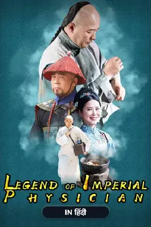 Legend Of Imperial Physician